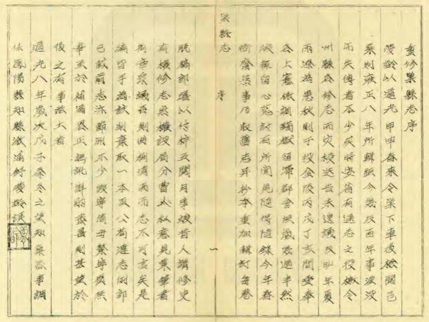 QQ截图20220707000542.jpg