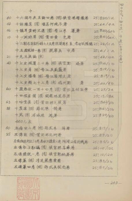 QQ截图20220702134723.jpg