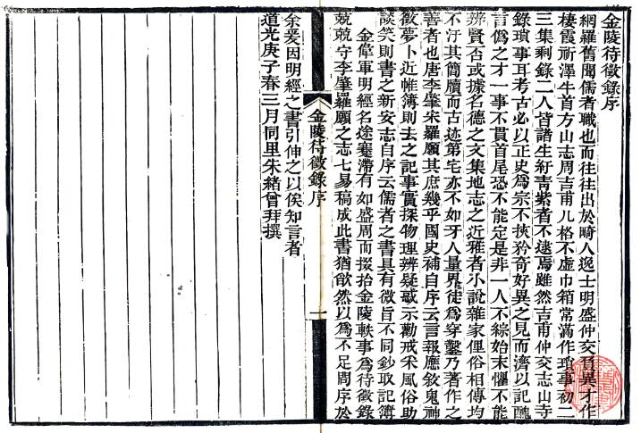 QQ截图20220705012017.jpg