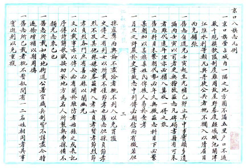 QQ截图20220706202826.jpg