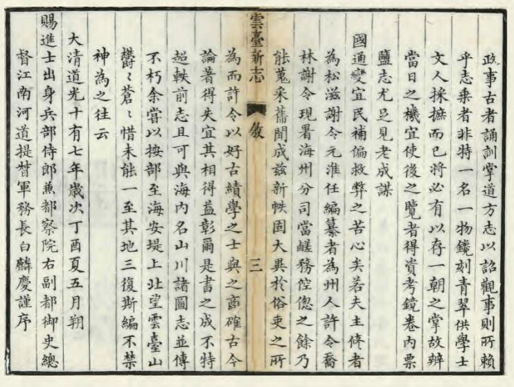 QQ截图20220706172529.jpg