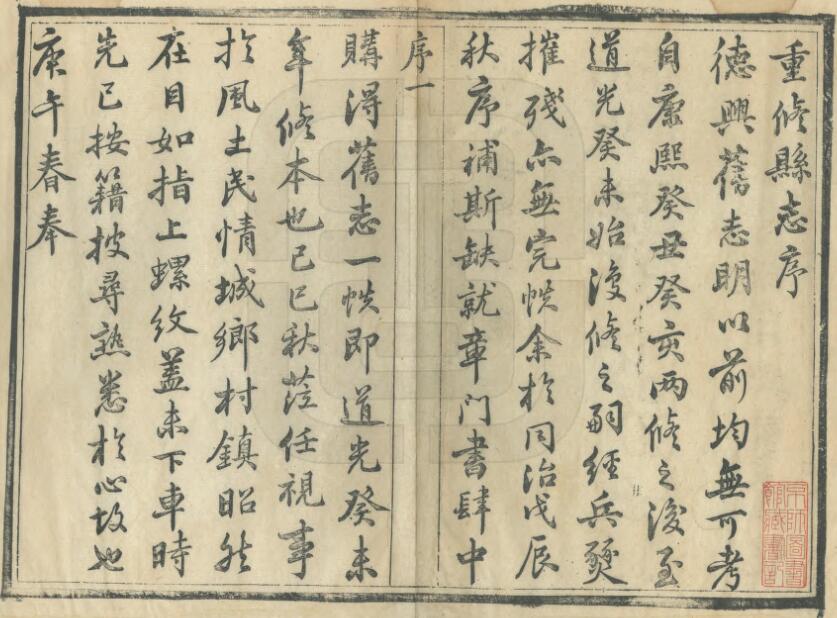 QQ截图20220629165717.jpg