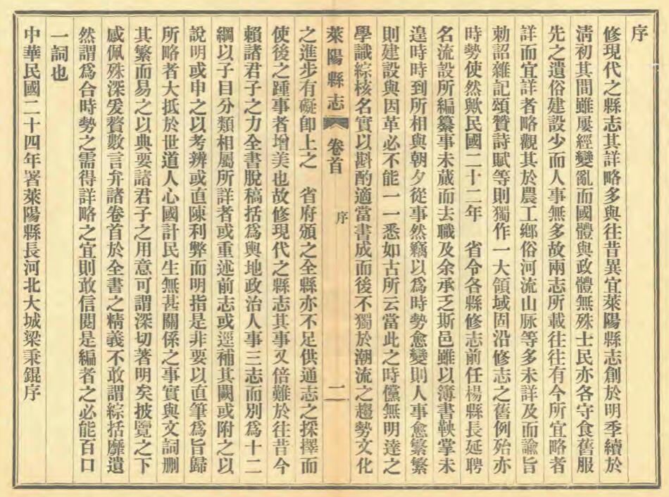 QQ截图20220806194439.jpg