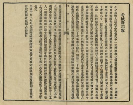 QQ截图20220724224118.jpg