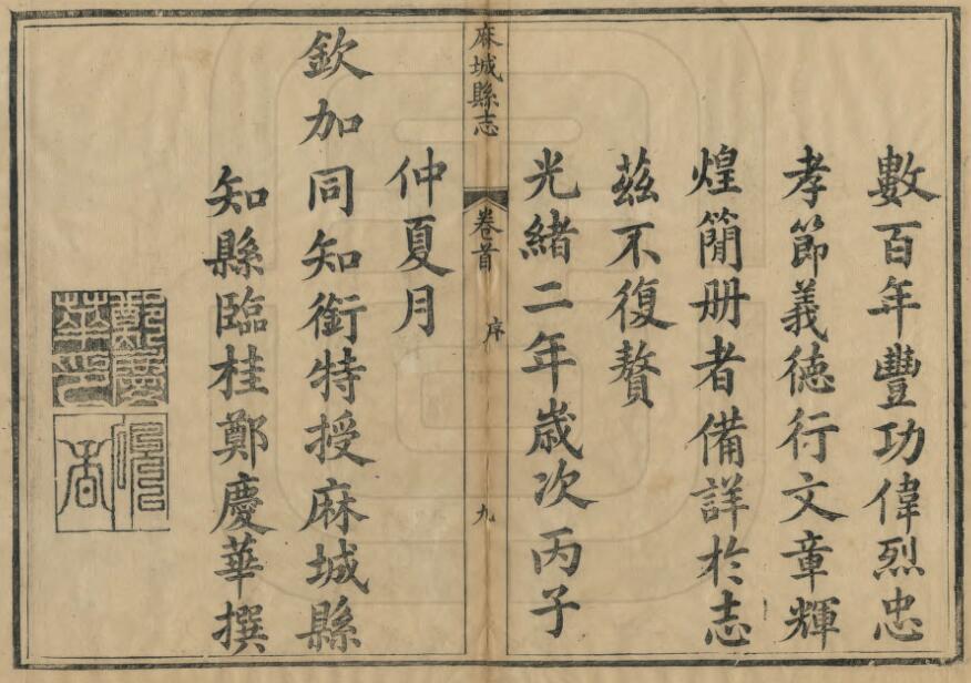 QQ截图20220805171309.jpg