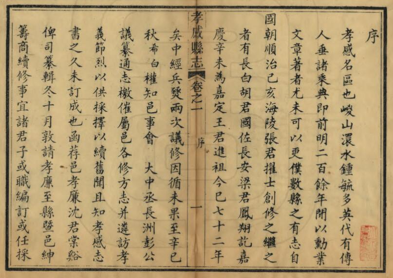 QQ截图20220806020321.jpg