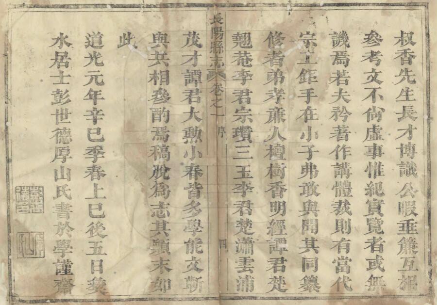 QQ截图20220806143355.jpg