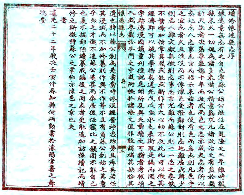 QQ截图20220716003909.jpg