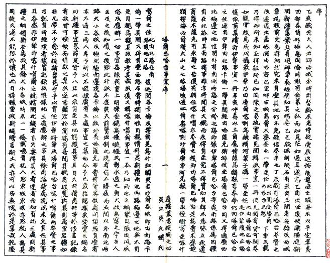 QQ截图20220714192016.jpg