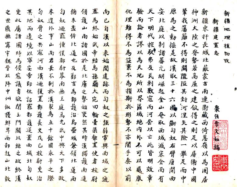 QQ截图20220715122147.jpg