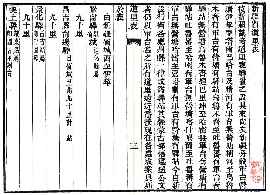 QQ截图20220715121840.jpg