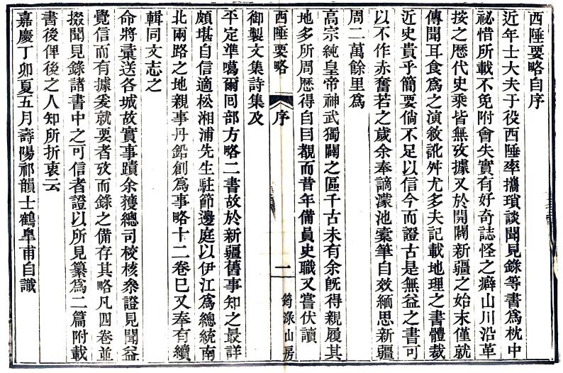 QQ截图20220715105640.jpg
