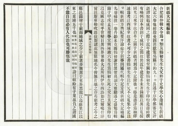 QQ截图20220715121446.jpg